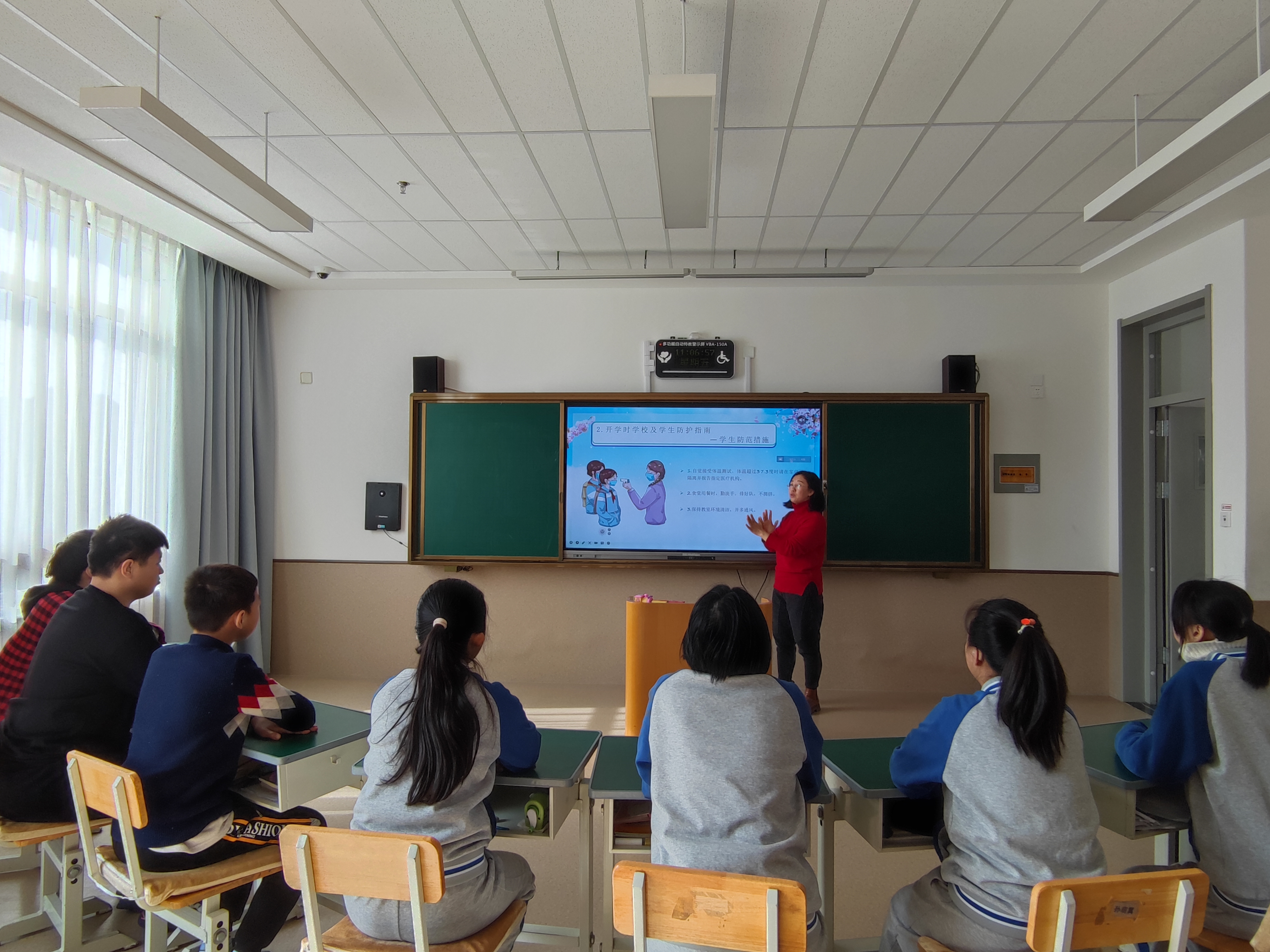 結(jié)合疫情防控進行學(xué)生防護措施教育.jpg